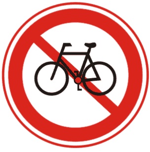 禁止非机动车驶入标志
