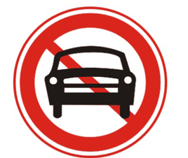 道路交通禁令标志牌大全及含义