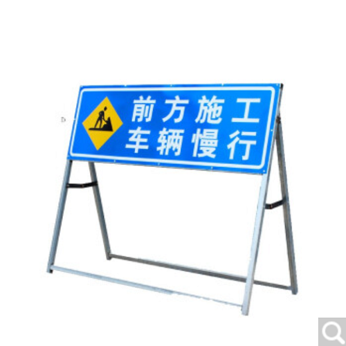 道路施工提示牌简介与设置标准